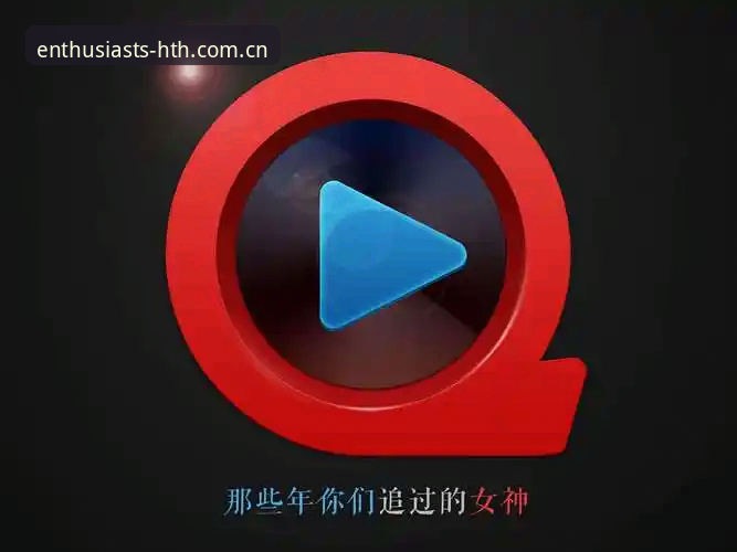 华体会APP最新版本安卓版 华体会APP最新版本安卓版v3.2.0发布:用户反馈入口失效问题获解决,避坑操作指南曝光